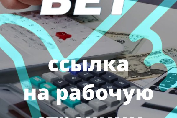 Ссылка официальный сайт кракен