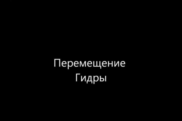 Kraken вход