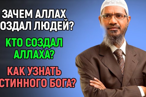 Кракен плейс