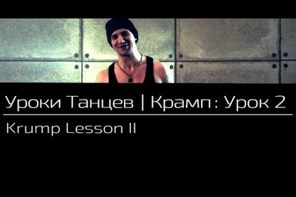 Kra12at