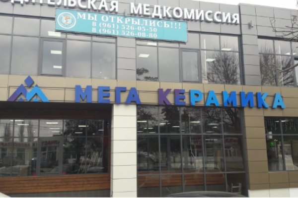 Как зарегистрироваться на кракене из россии