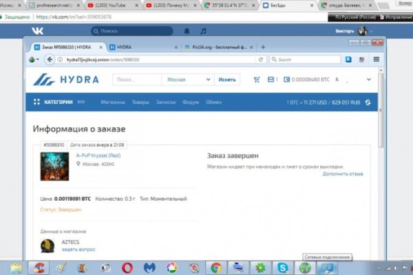 Не получается зайти на кракен