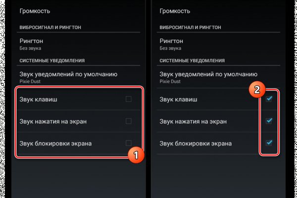 Как оплатить заказ в кракене