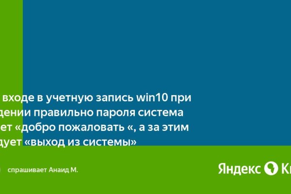 Купить наркотики через кракен