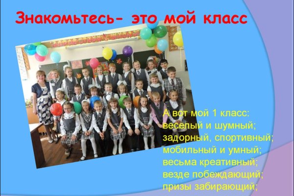 Кракен нарколог