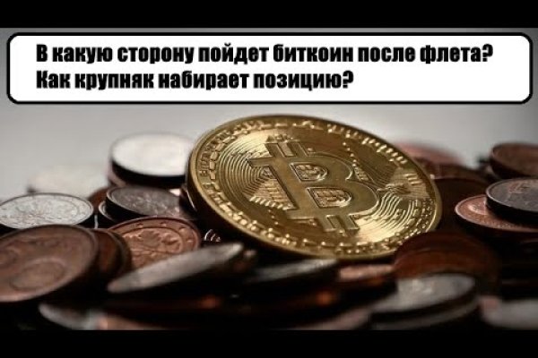 Кракен тг ссылка