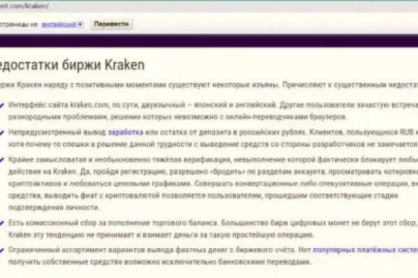 Новый адрес кракен