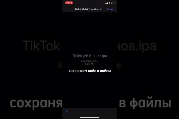 Кракен онион тор