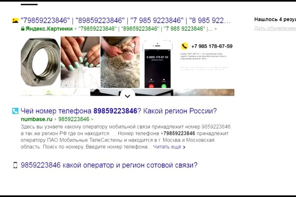 Kraken магазин ссылка