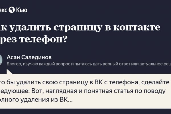 Как зарегистрироваться на кракене