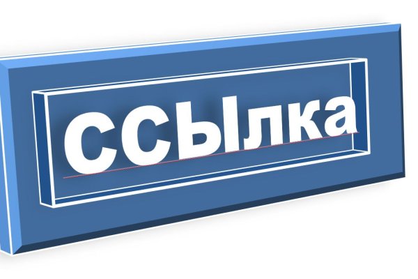 Кракен актуальное зеркало