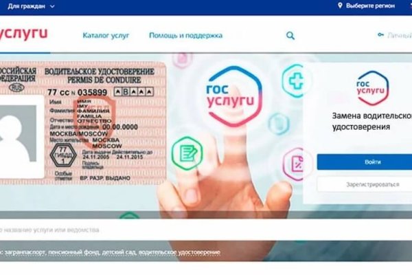 Кракен точка