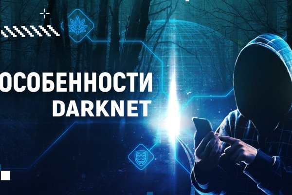 Как зайти на кракен kr2web in