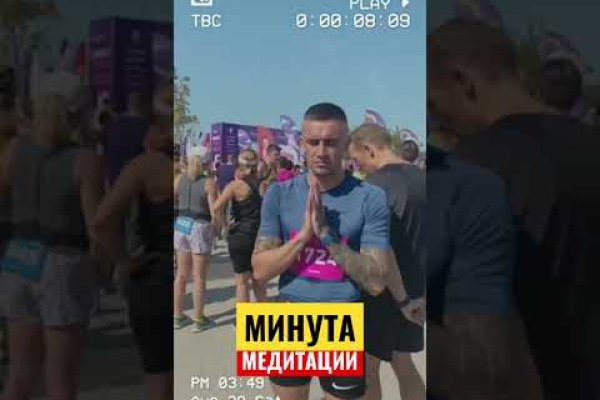 Как оплатить заказ в кракене