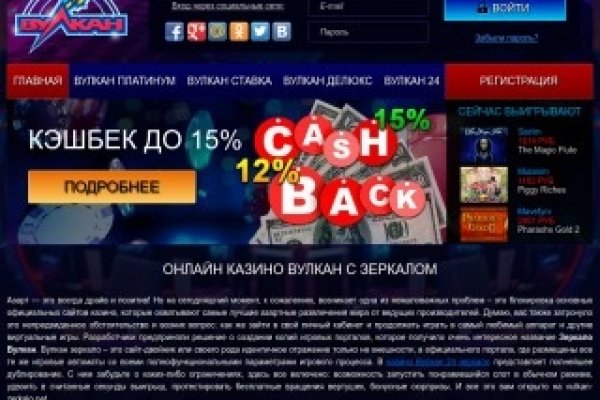 Как найти сайт кракен