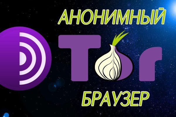 Ссылка на кракен официальный