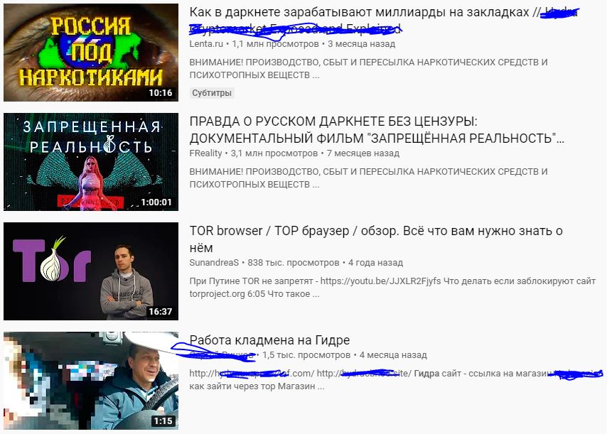 Кракен маркет наркотики