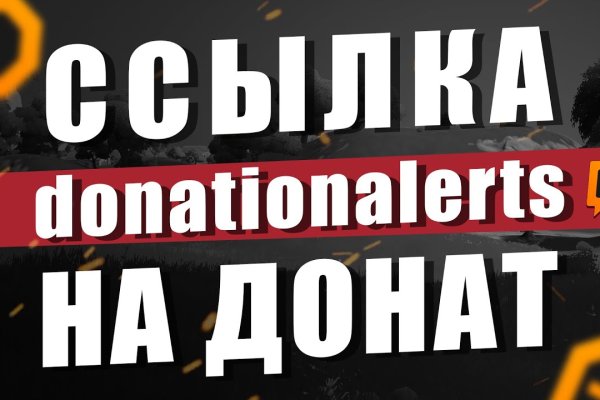 Кракен вход на сайт