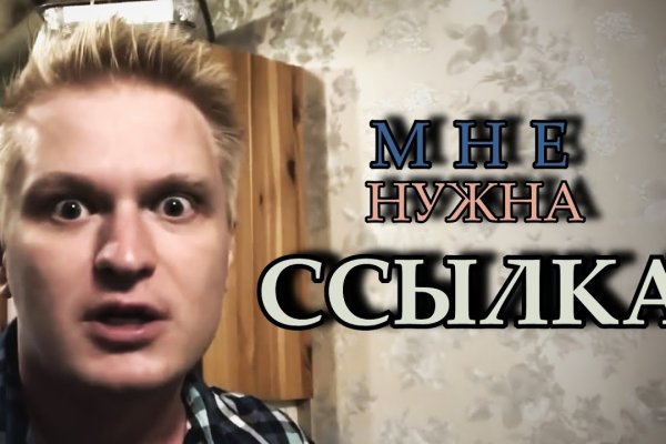 Кракен маркет это