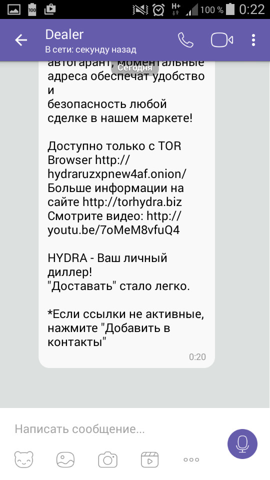 Кракен onoin