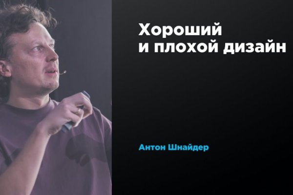 Кракен лучший маркетплейс