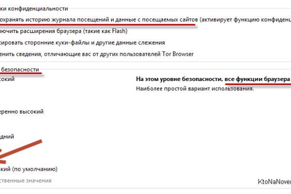 Kraken оригинальная ссылка