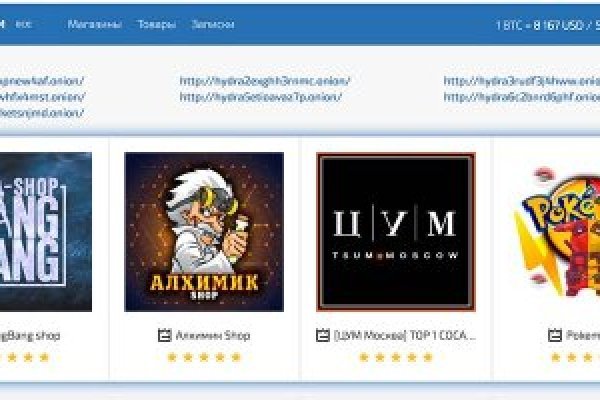Кракен это современный даркнет маркет