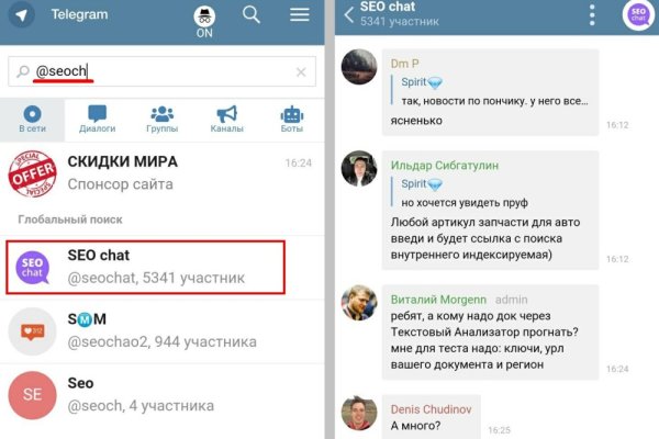 Кракен 2krnk cc