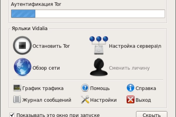 Кракен зеркало тор picassogallery com