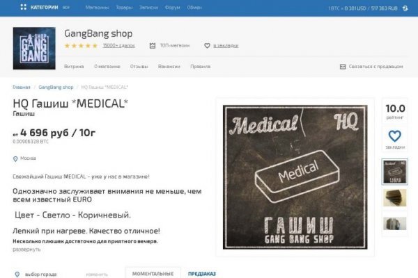 Кракен kr2web in сайт официальный