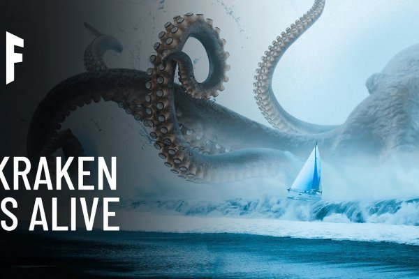 Магазин kraken даркнет