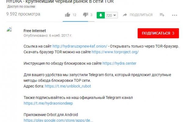 Кракен kr2web in что это