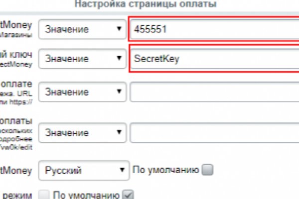 Kraken сайт покупок