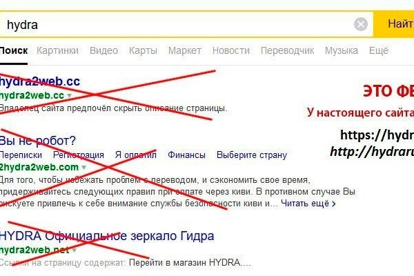 Кракен зеркало на тор