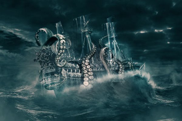 Kraken ем