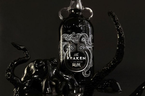 Kraken 5at