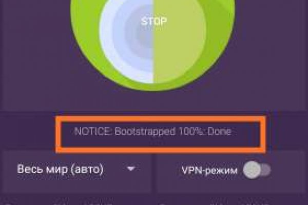 Современный маркетплейс kraken door