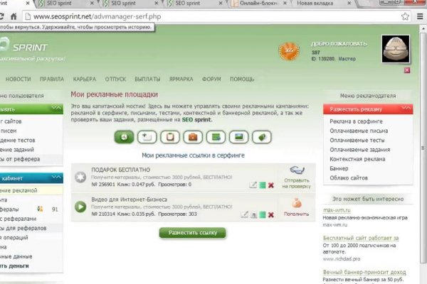 Кракен сайт официальный onion