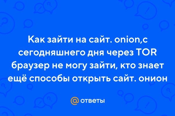 Кракен оригинальная ссылка для тор