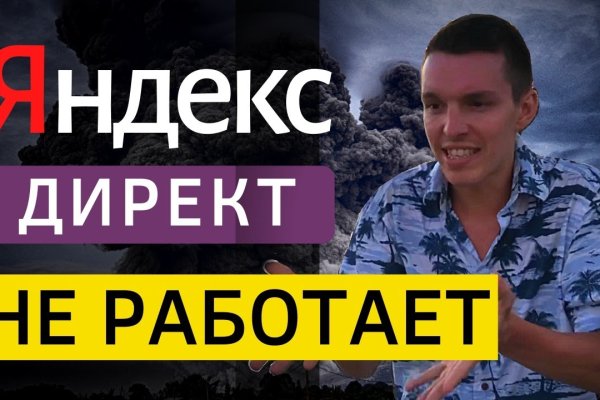 Кракен наркоплейс