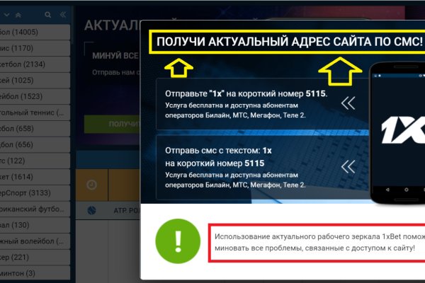 Почему в кракене пользователь не найден