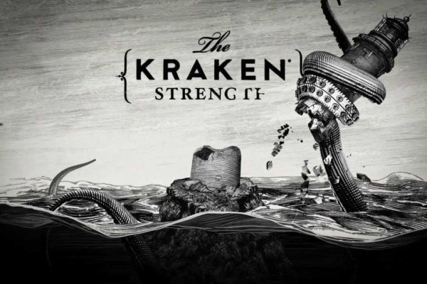 Kraken 14at