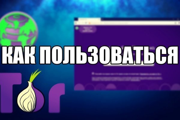 Кракен рабочий сайт