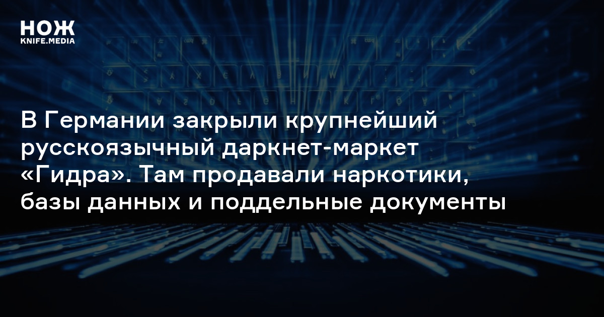 Кракен работает
