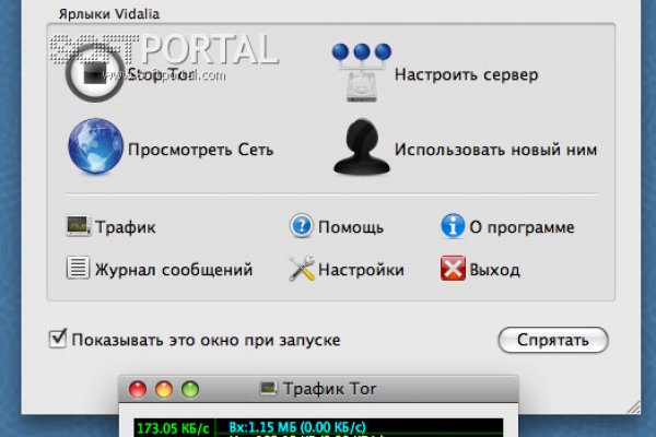 Kraken даркнет переходник