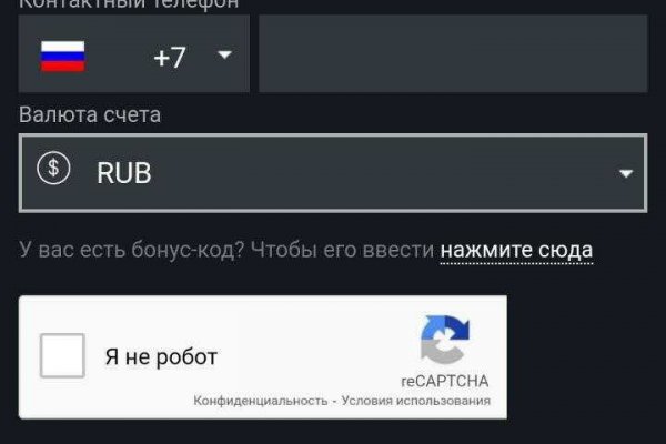 Ссылка на магазин кракен