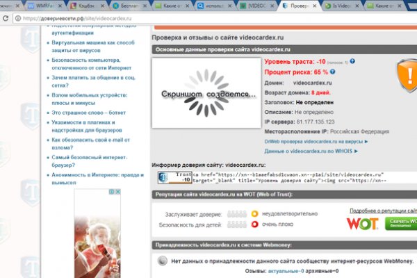 Кракен официальная kr2web in