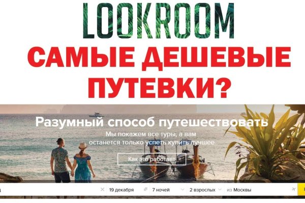 Кракен kr2web in что это