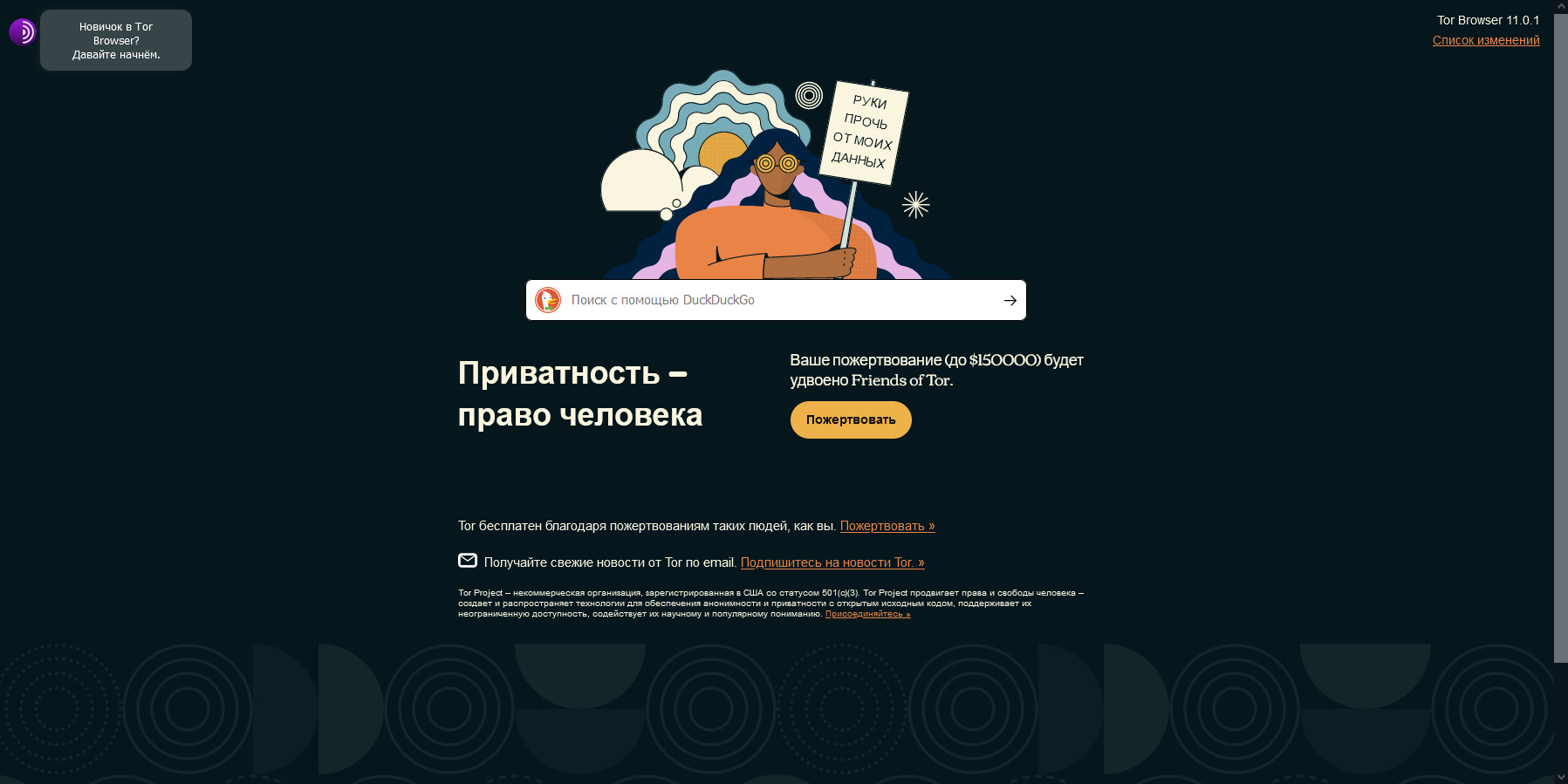 Kraken ссылка тор 2krnk biz