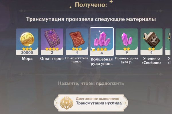 Kraken 4 ссылка